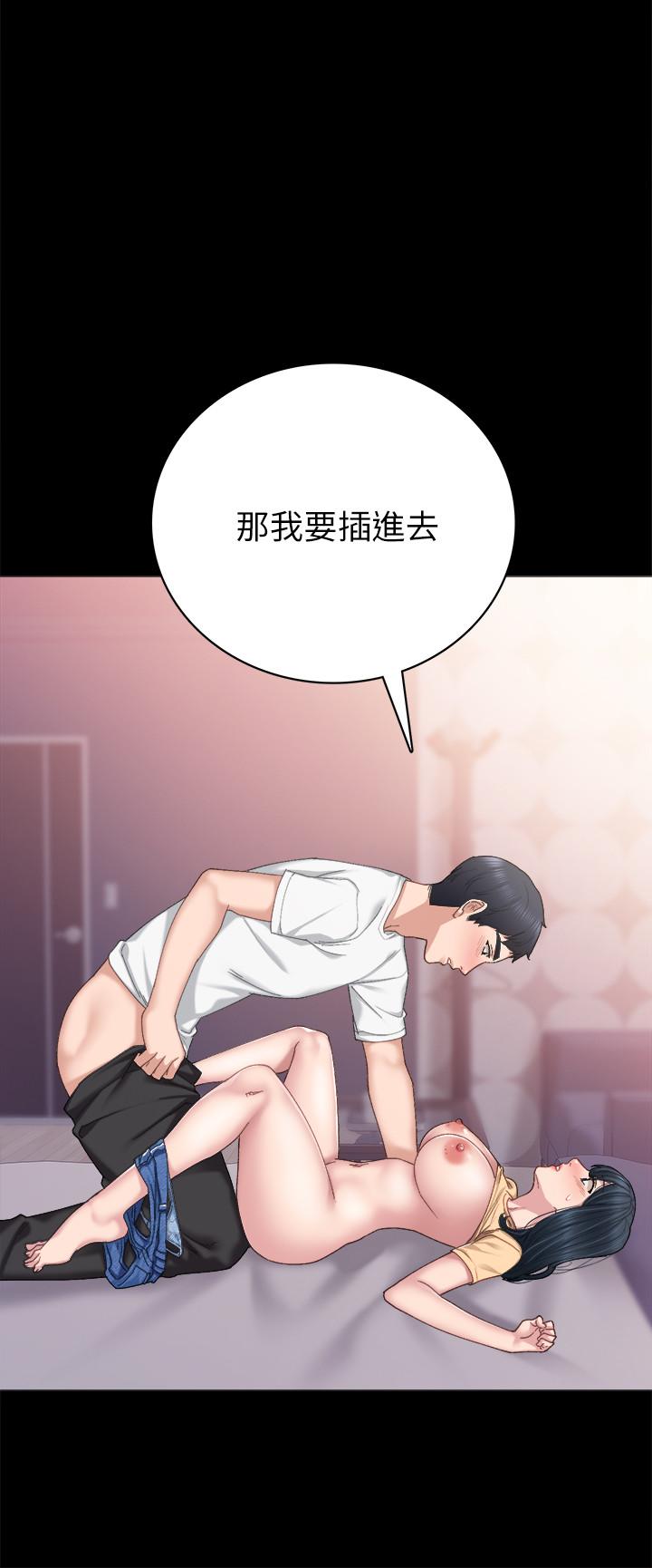 韩国漫画实习老师韩漫_实习老师-第82话-因嫉妒而发烫的小穴在线免费阅读-韩国漫画-第32张图片