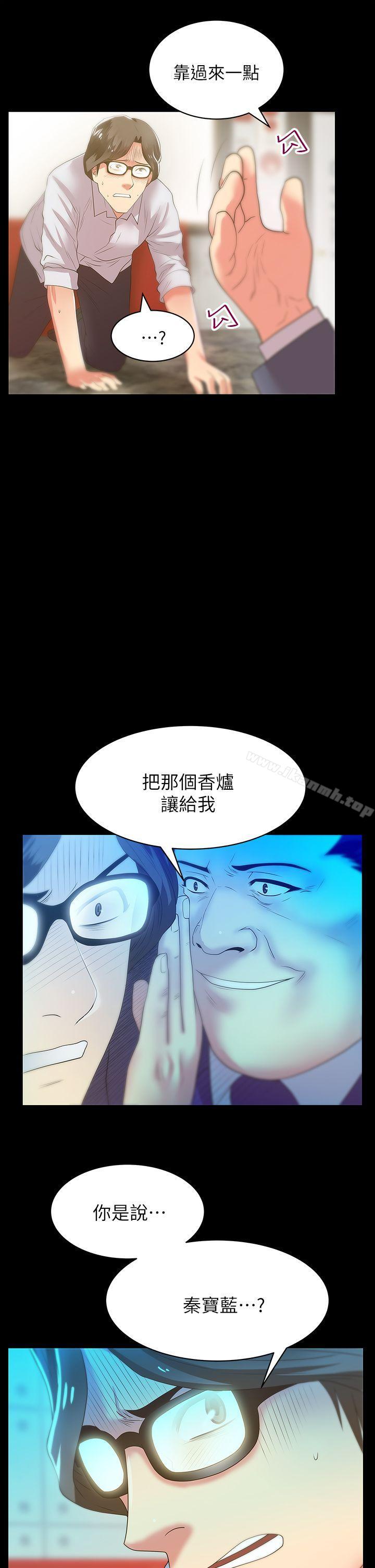 韩国漫画老婆的闺蜜韩漫_老婆的闺蜜-第23话-妳以为我会相信妳的话吗?在线免费阅读-韩国漫画-第17张图片