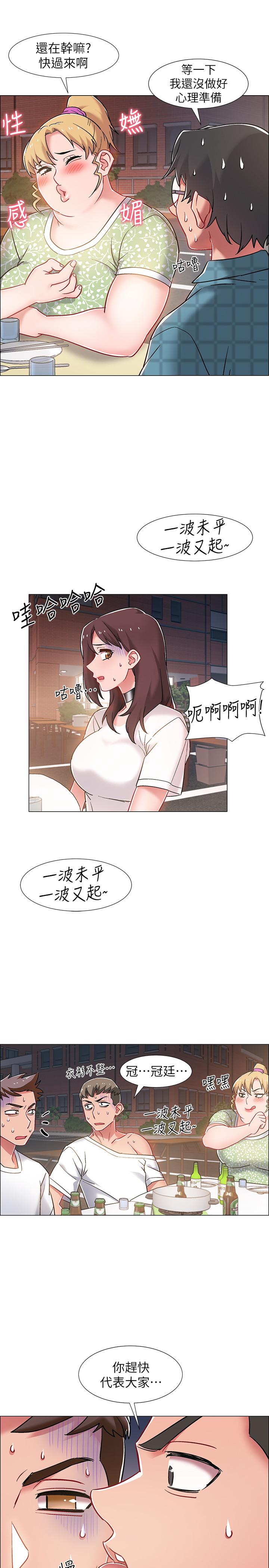 韩国漫画入伍倒数中韩漫_入伍倒数中-第11话-佳雯身边色迷迷的视线在线免费阅读-韩国漫画-第36张图片