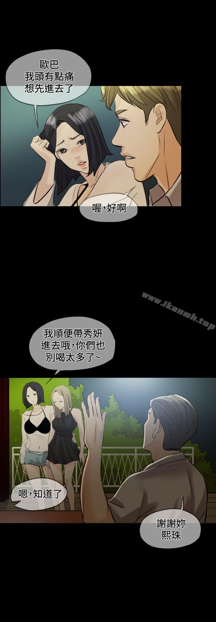 韩国漫画红杏出墙韩漫_红杏出墙-Preview在线免费阅读-韩国漫画-第8张图片