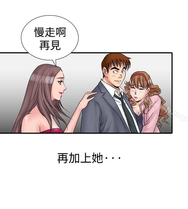 韩国漫画他的女人(完结)韩漫_他的女人(完结)-第16话在线免费阅读-韩国漫画-第22张图片