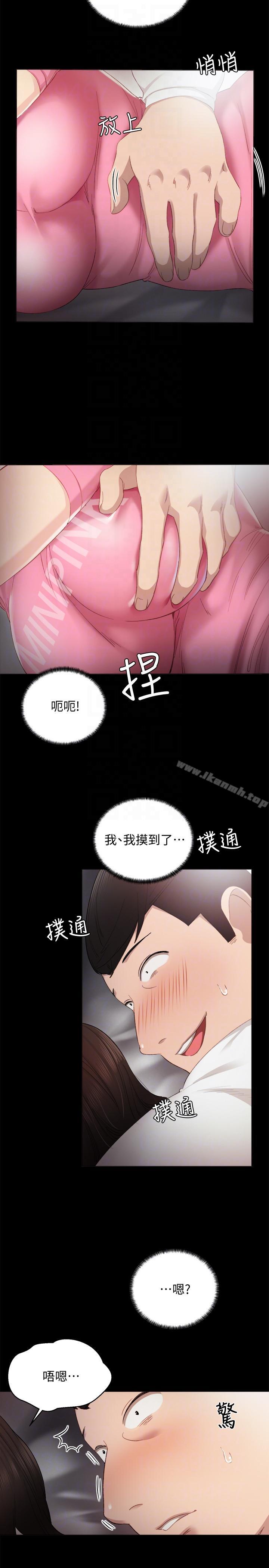 韩国漫画实习老师韩漫_实习老师-第6话-少女转大人在线免费阅读-韩国漫画-第7张图片