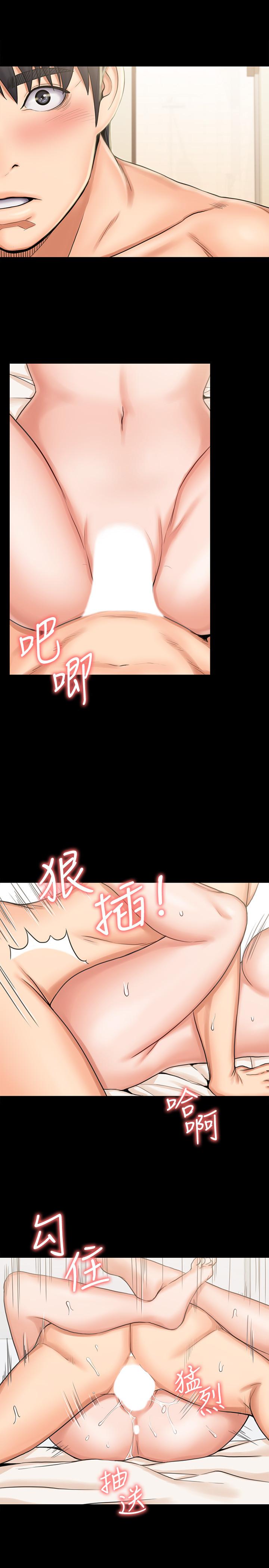 韩国漫画我投降了，女教练韩漫_我投降了，女教练-第13话-交缠的身体与相背的心在线免费阅读-韩国漫画-第22张图片