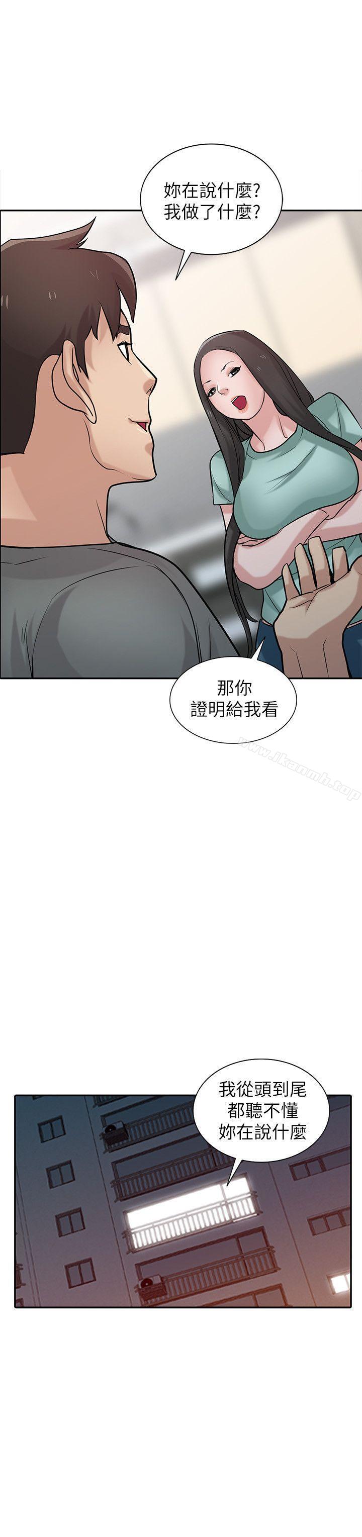 韩国漫画驯服小姨子韩漫_驯服小姨子-第32话-姐夫，证明给我看在线免费阅读-韩国漫画-第13张图片