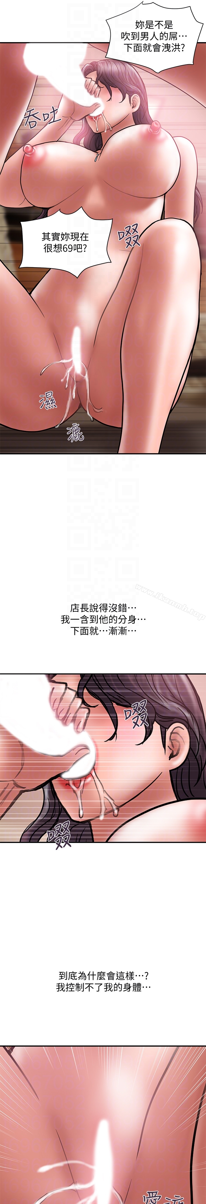 韩国漫画计划出轨韩漫_计划出轨-第19话-装矜持的淫荡女在线免费阅读-韩国漫画-第19张图片