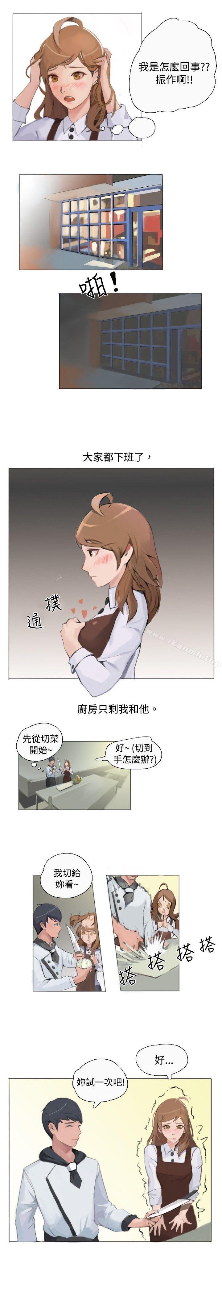 韩国漫画秘密Story(完结)韩漫_秘密Story(完结)-与型男主厨的花痴故事(中)在线免费阅读-韩国漫画-第11张图片