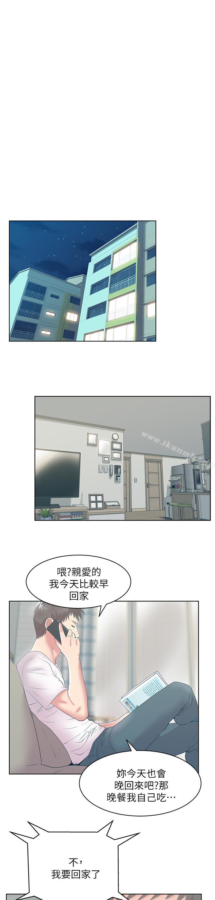 韩国漫画老婆的闺蜜韩漫_老婆的闺蜜-第25话-夹在两个女人之间的赵玄秀在线免费阅读-韩国漫画-第1张图片