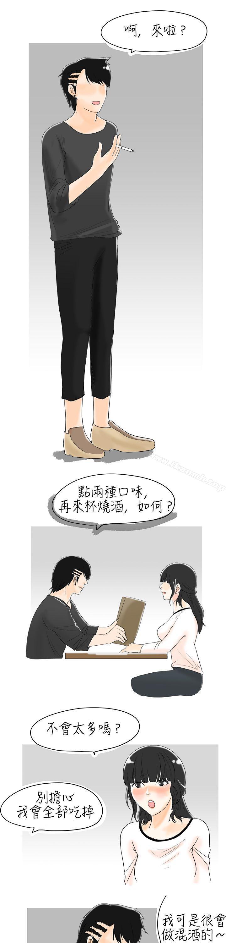 韩国漫画秘密Story(完结)韩漫_秘密Story(完结)-遇到史上最烂的无赖(上)在线免费阅读-韩国漫画-第9张图片