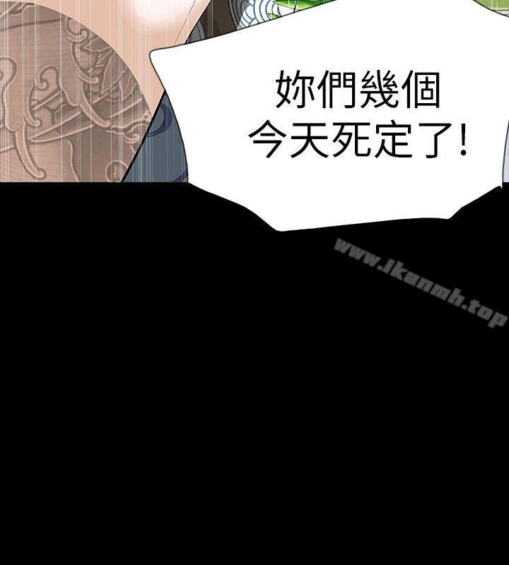 韩国漫画Revenge（复仇无删减）韩漫_Revenge（复仇无删减）-第15话-被别人看到怎么办?在线免费阅读-韩国漫画-第27张图片