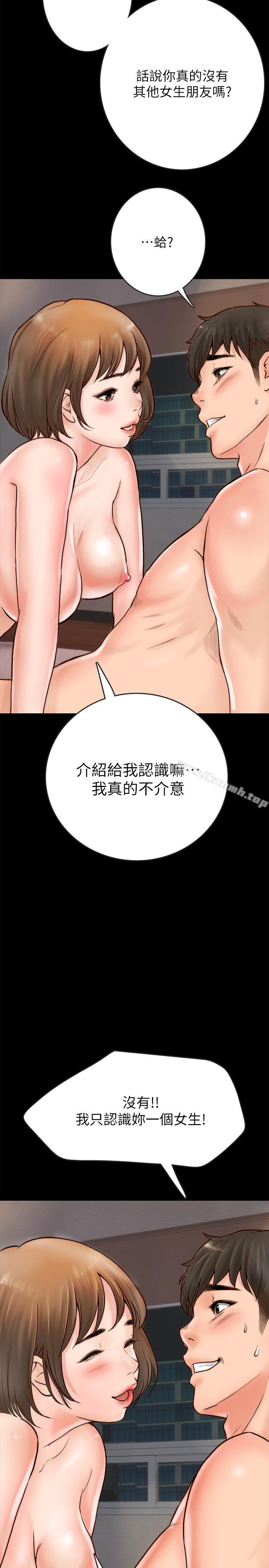 韩国漫画同居密友韩漫_同居密友-第1话-你跟她真的只是朋友吗在线免费阅读-韩国漫画-第36张图片