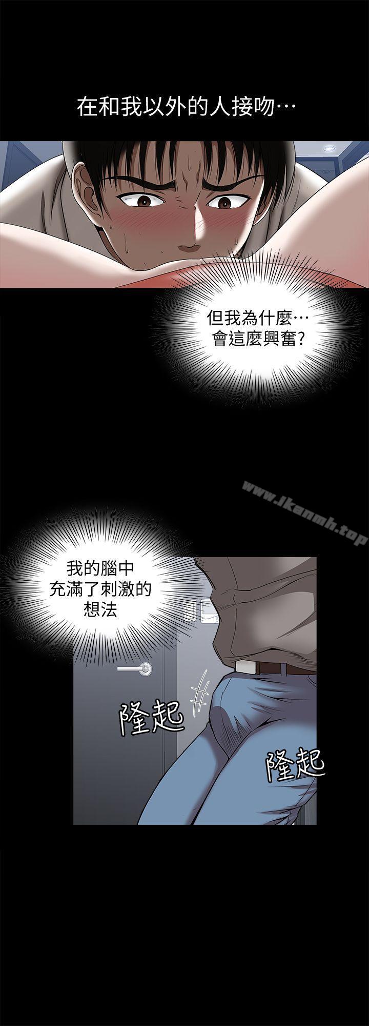 韩国漫画别人的老婆韩漫_别人的老婆-第13话-老公派来的陌生男子在线免费阅读-韩国漫画-第12张图片