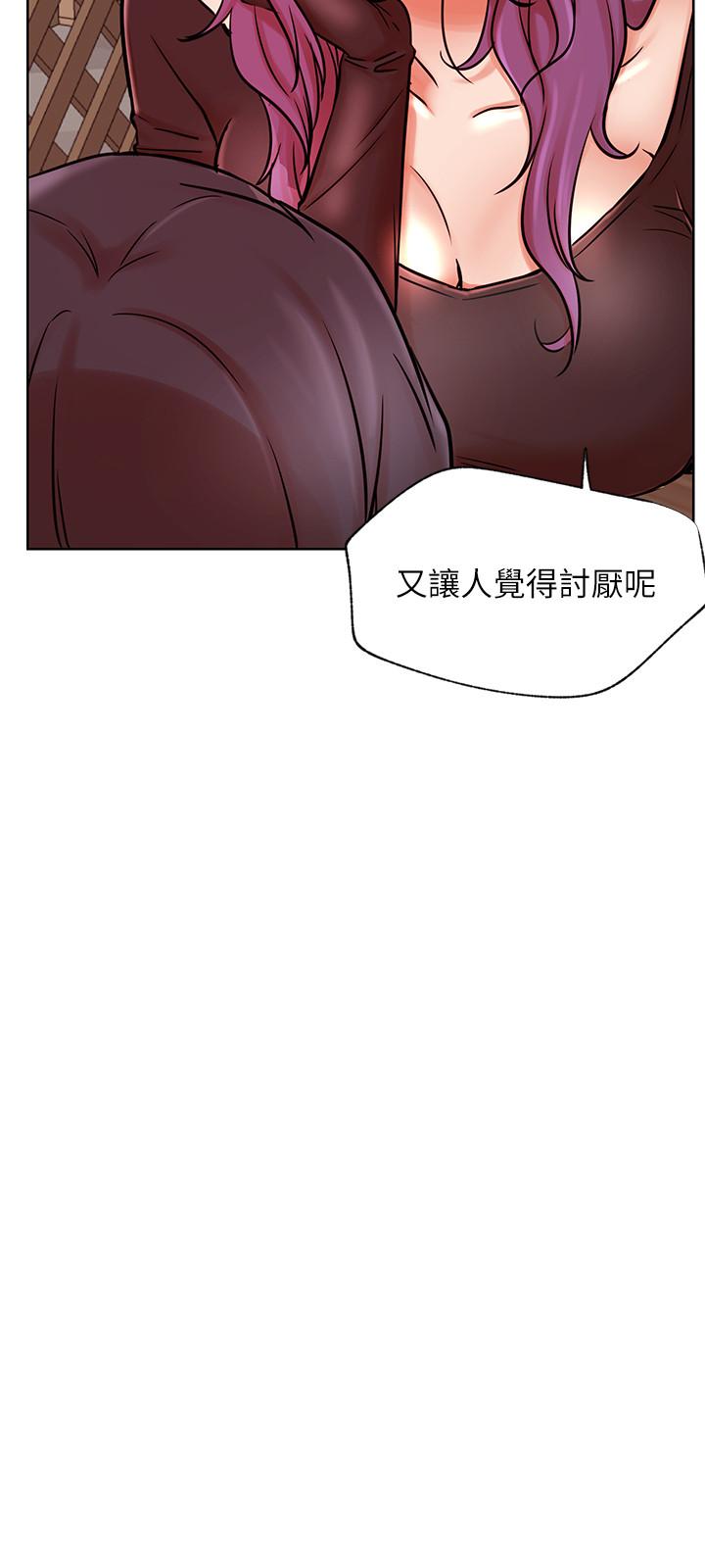 韩国漫画网红私生活韩漫_网红私生活-第35话-耀威哥，今晚可以安慰我吗在线免费阅读-韩国漫画-第21张图片