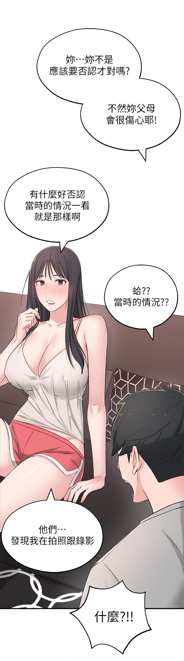 韩国漫画邻居妹妹转大人韩漫_邻居妹妹转大人-第5话-我这种女生怎么样？在线免费阅读-韩国漫画-第36张图片