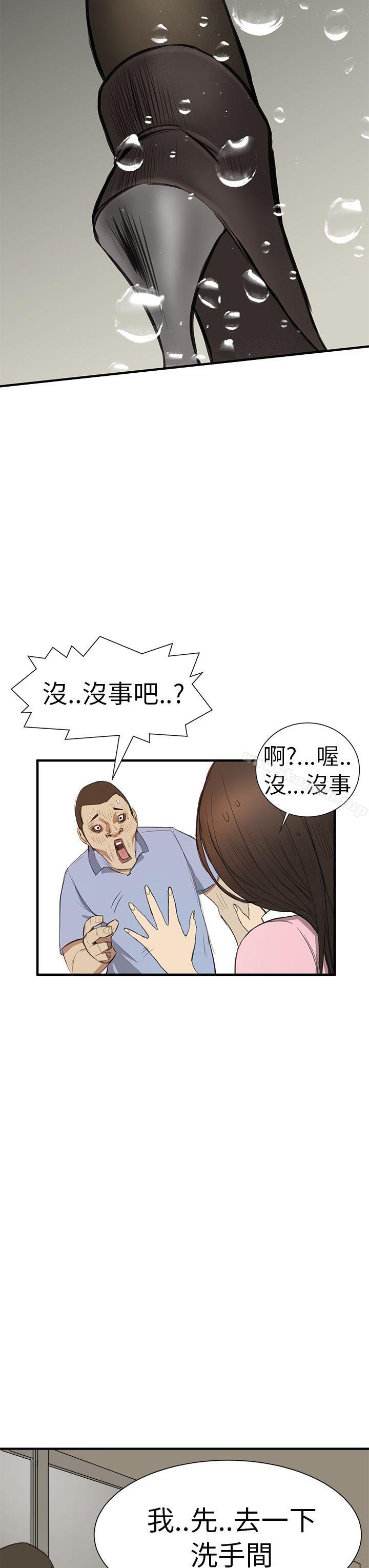 韩国漫画诗恩（完结）韩漫_诗恩（完结）-第2话在线免费阅读-韩国漫画-第9张图片