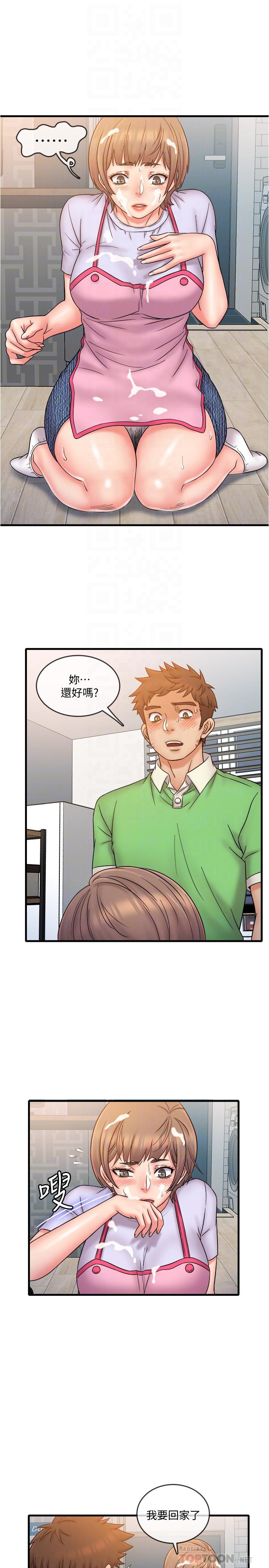 韩国漫画精奇打工仔韩漫_精奇打工仔-第19话-欲火焚身时脱口而出的话在线免费阅读-韩国漫画-第14张图片