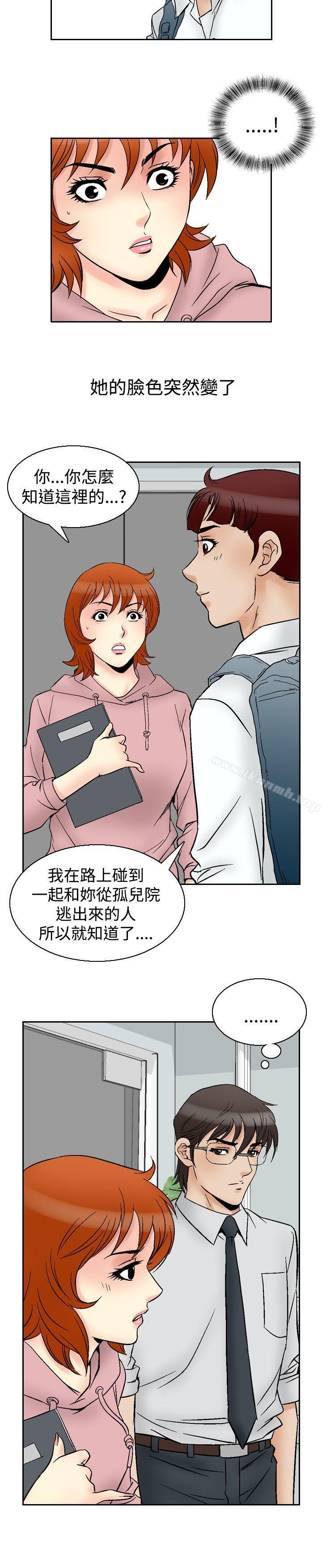 韩国漫画他的女人(完结)韩漫_他的女人(完结)-第63话在线免费阅读-韩国漫画-第5张图片