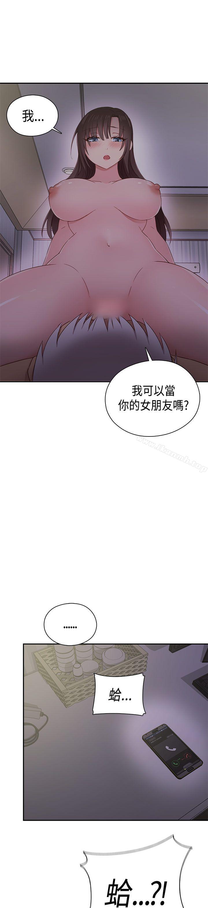 韩国漫画H校园韩漫_H校园-第36话在线免费阅读-韩国漫画-第38张图片