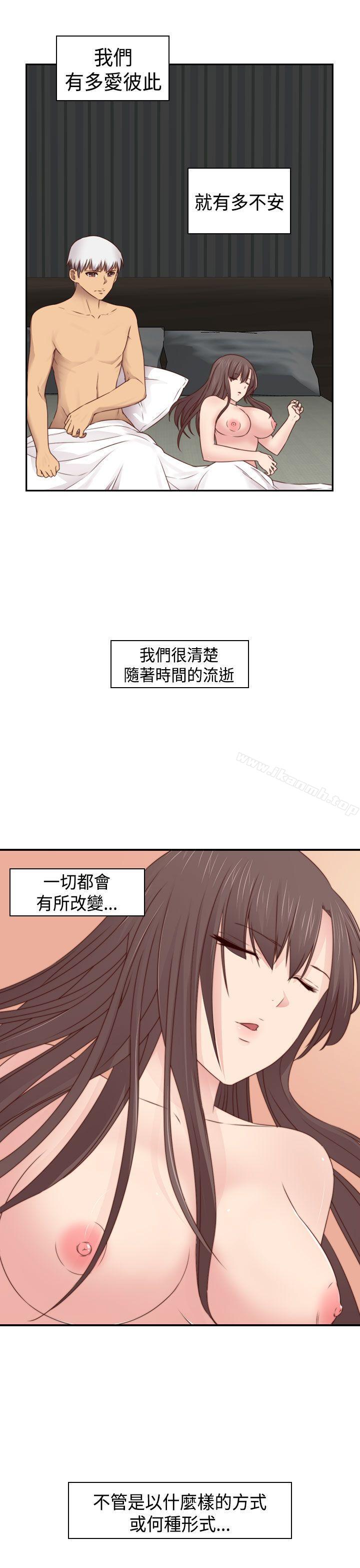 韩国漫画H校园韩漫_H校园-第70话在线免费阅读-韩国漫画-第23张图片