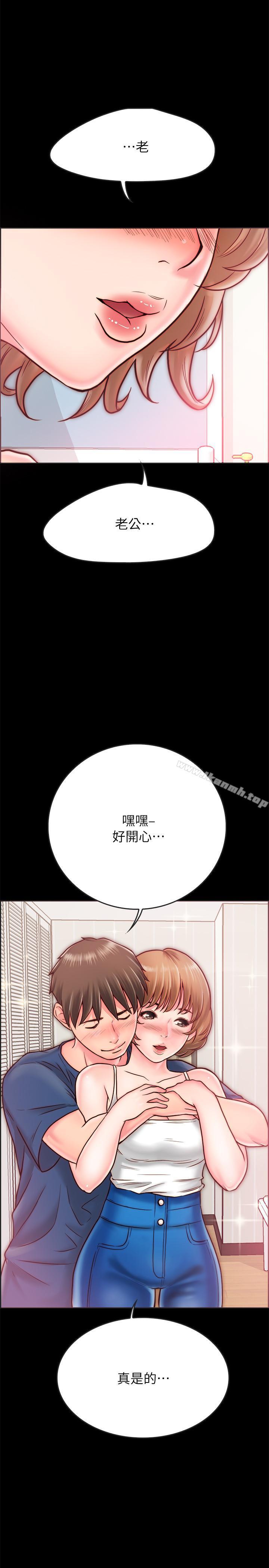 韩国漫画同居密友韩漫_同居密友-第8话-意图染指何妮的领班在线免费阅读-韩国漫画-第7张图片