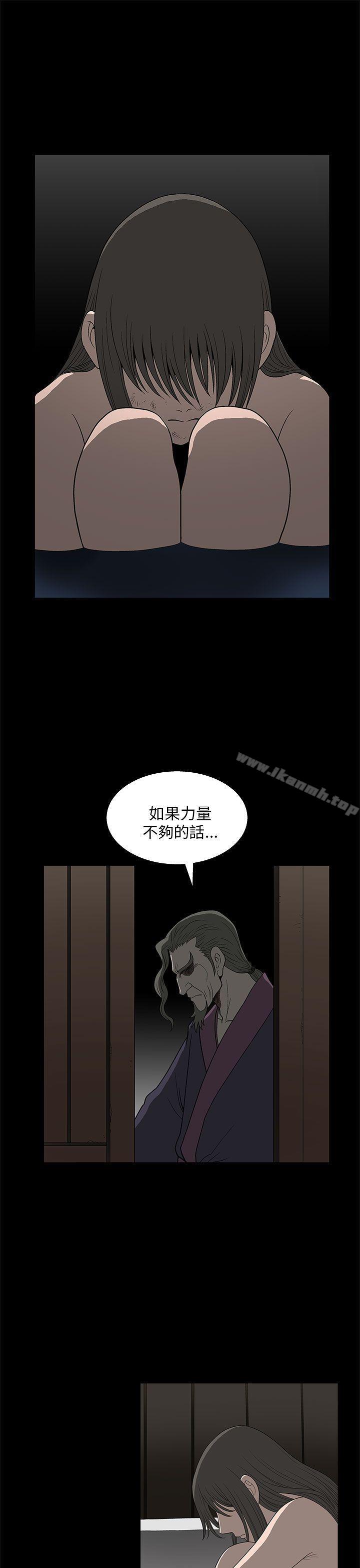 韩国漫画煦娜韩漫_煦娜-第5话在线免费阅读-韩国漫画-第10张图片