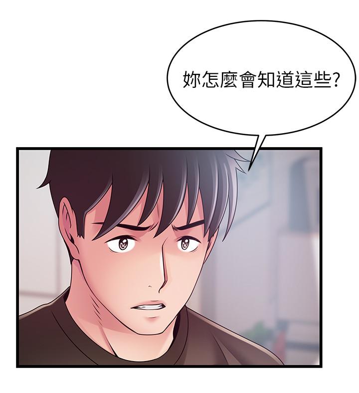 韩国漫画弱点韩漫_弱点-第109话-商务公寓变成动物王国在线免费阅读-韩国漫画-第9张图片