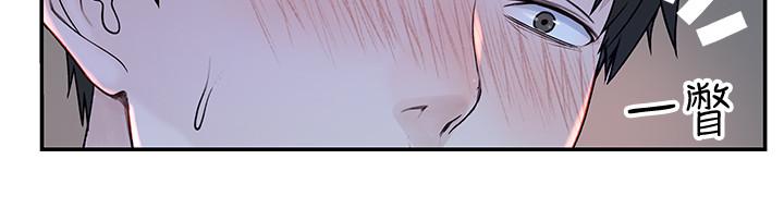 韩国漫画我们的特殊关系韩漫_我们的特殊关系-第42话-今天不吃饭，要吃你在线免费阅读-韩国漫画-第9张图片