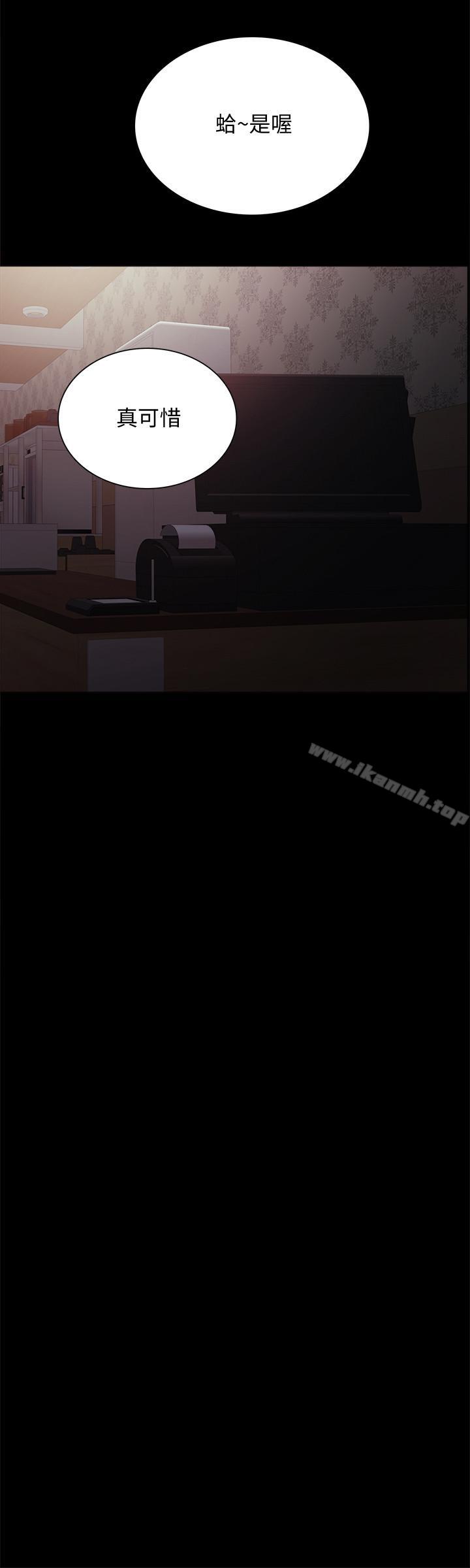 韩国漫画实习老师韩漫_实习老师-第27话-性感工读生在线免费阅读-韩国漫画-第23张图片