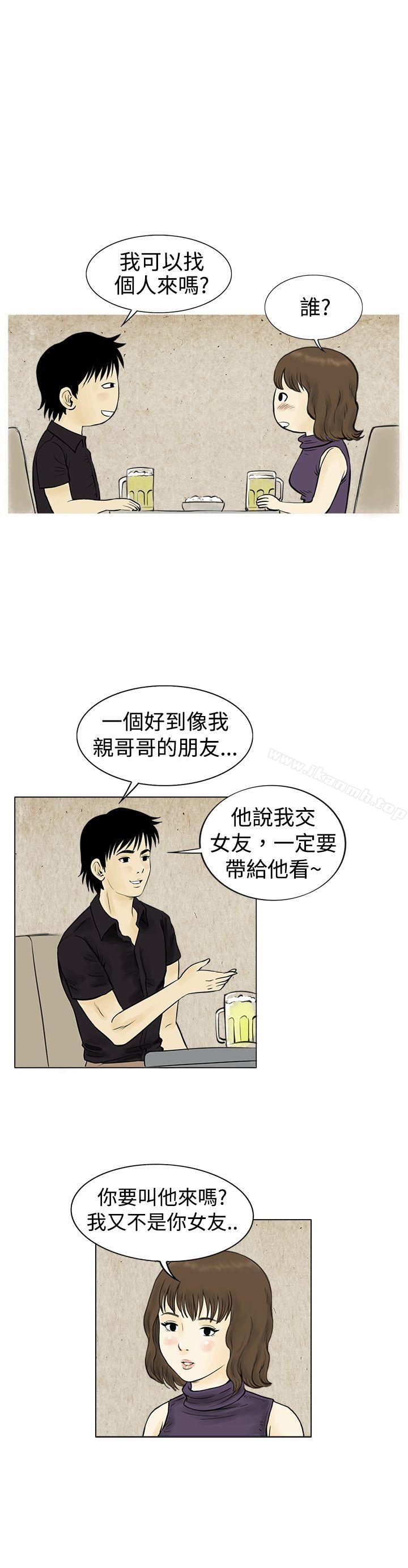 韩国漫画秘密Story(完结)韩漫_秘密Story(完结)-遇到渣男的旅馆逃亡记(上)在线免费阅读-韩国漫画-第15张图片