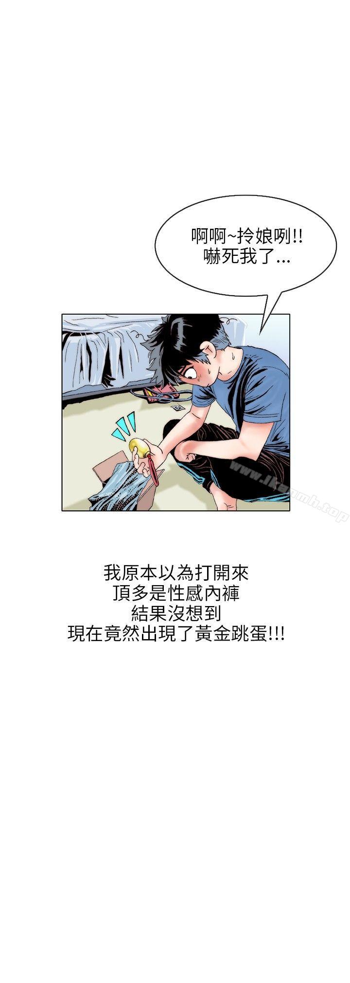 韩国漫画秘密Story(完结)韩漫_秘密Story(完结)-意外的包裹(1)在线免费阅读-韩国漫画-第15张图片