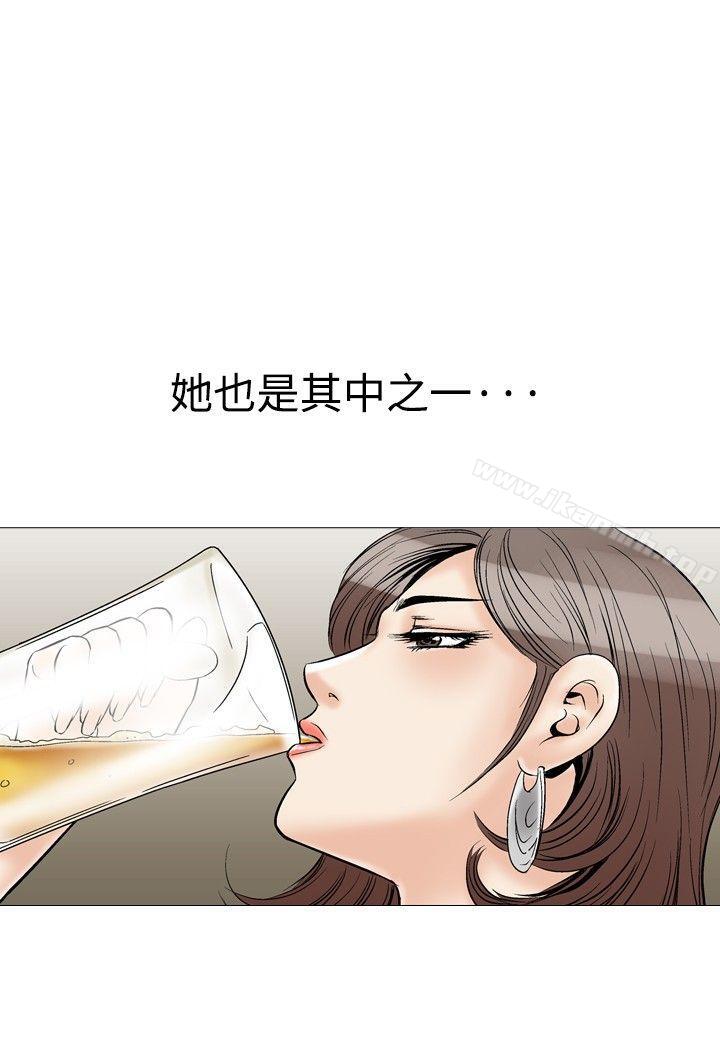 韩国漫画他的女人(完结)韩漫_他的女人(完结)-第30话在线免费阅读-韩国漫画-第6张图片