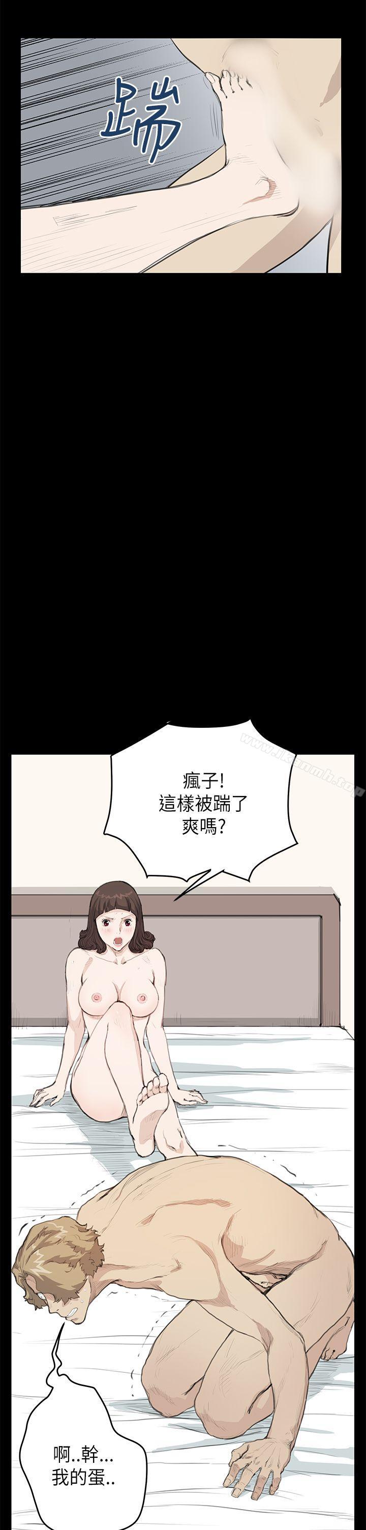 韩国漫画诗恩（完结）韩漫_诗恩（完结）-第21话在线免费阅读-韩国漫画-第20张图片