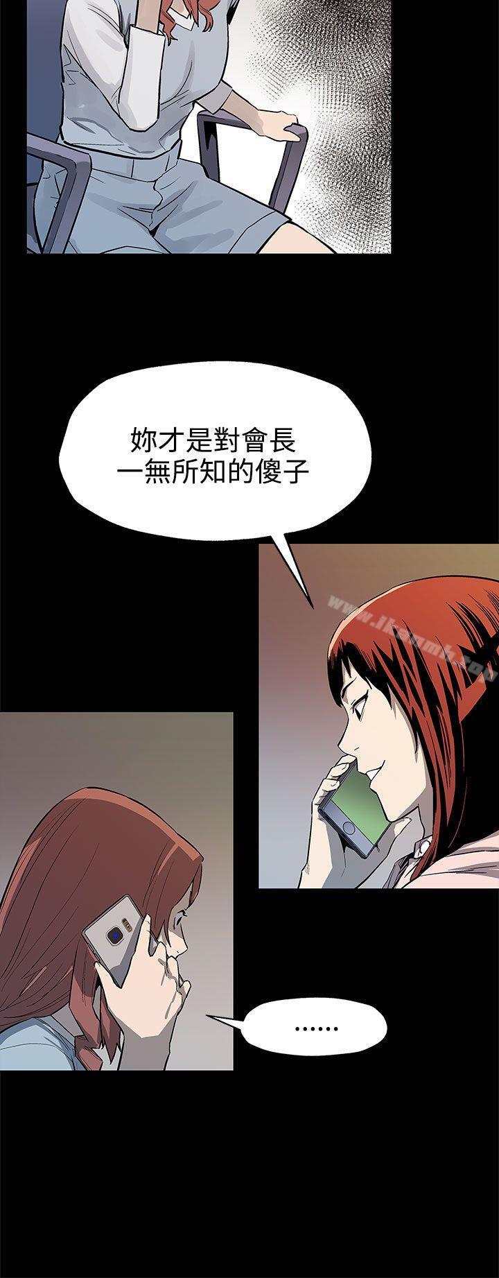 韩国漫画Mom-cafe韩漫_Mom-cafe-第40话-贤俊妈妈比现役的还强在线免费阅读-韩国漫画-第25张图片