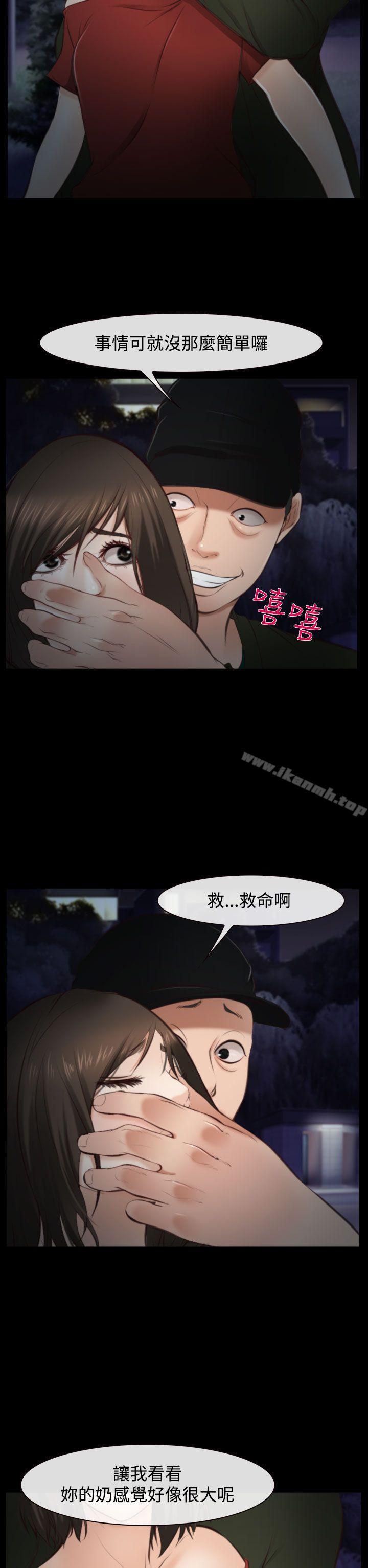 韩国漫画他与她韩漫_他与她-第10话在线免费阅读-韩国漫画-第4张图片