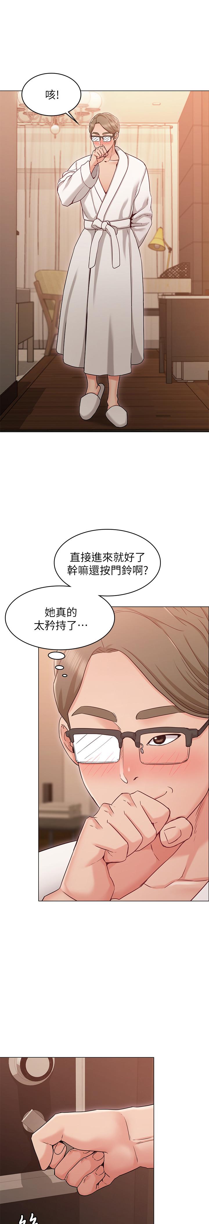 韩国漫画女友的姐姐韩漫_女友的姐姐-第18话-身材这么好就要懂得利用呀在线免费阅读-韩国漫画-第1张图片