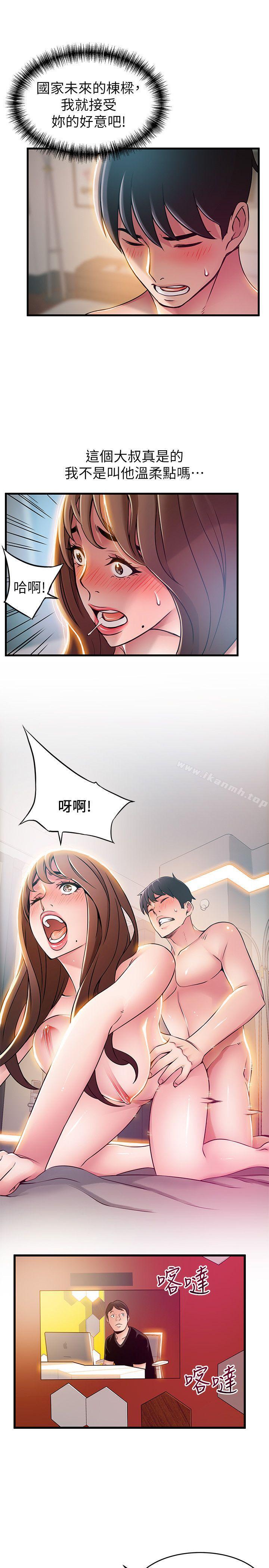 韩国漫画弱点韩漫_弱点-第35话-葛格，你要温柔一点喔在线免费阅读-韩国漫画-第23张图片