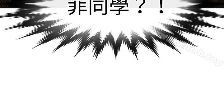 韩国漫画教练教教我(完结)韩漫_教练教教我(完结)-第33话在线免费阅读-韩国漫画-第22张图片