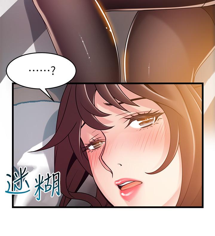 韩国漫画弱点韩漫_弱点-第75话-觊觎诗恩的咸猪手在线免费阅读-韩国漫画-第34张图片