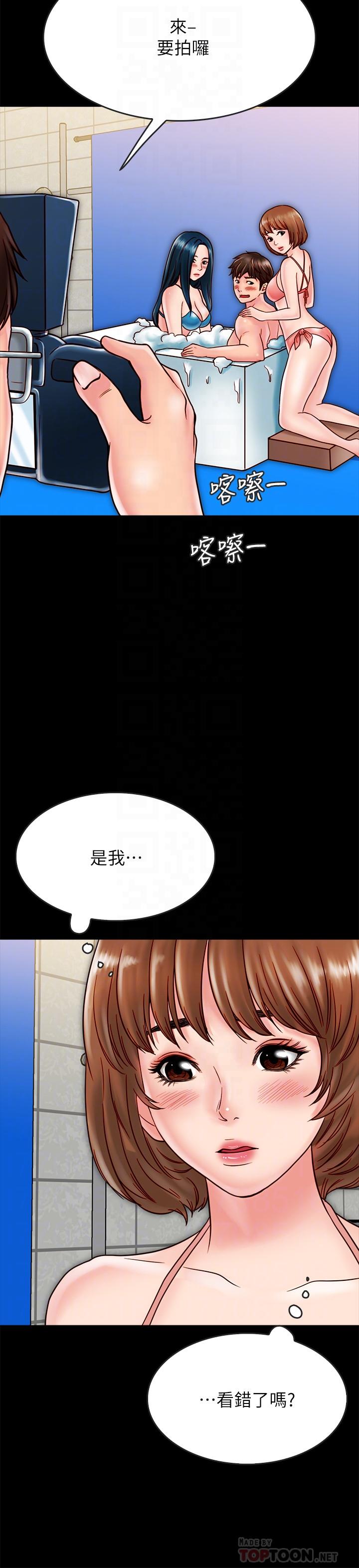 韩国漫画同居密友韩漫_同居密友-第20话-被激起性欲的羽琳在线免费阅读-韩国漫画-第6张图片