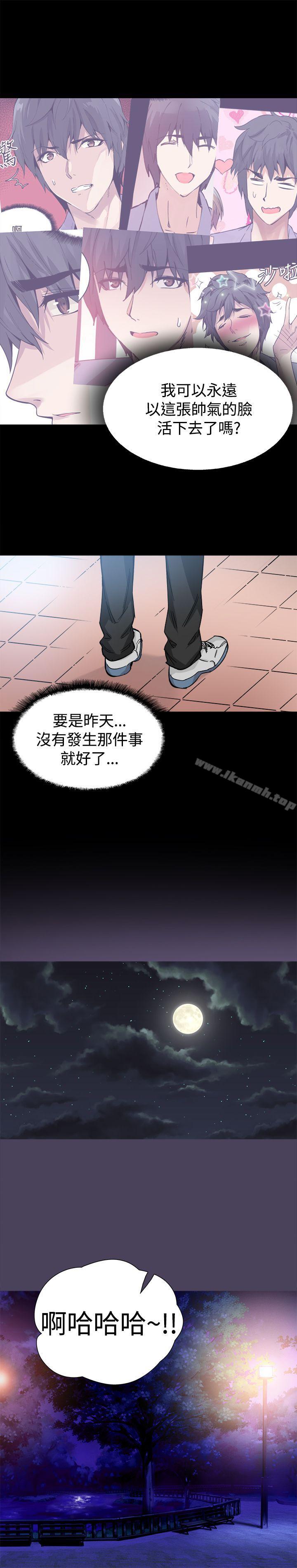 韩国漫画Bodychange韩漫_Bodychange-最终话在线免费阅读-韩国漫画-第13张图片