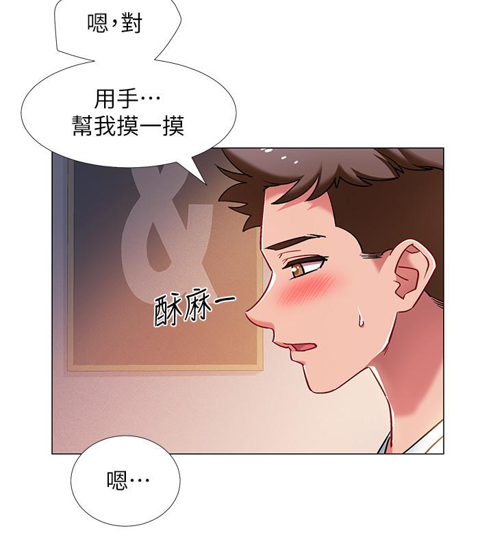 韩国漫画入伍倒数中韩漫_入伍倒数中-第13话-佳雯帮忙打手枪在线免费阅读-韩国漫画-第21张图片