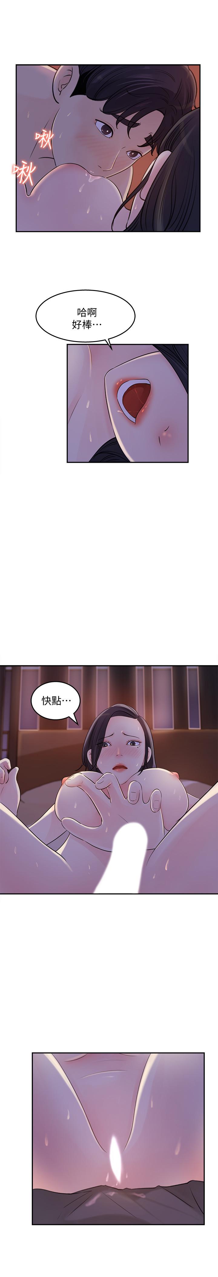 韩国漫画女神收藏清单韩漫_女神收藏清单-第12话-露出本性在线免费阅读-韩国漫画-第15张图片