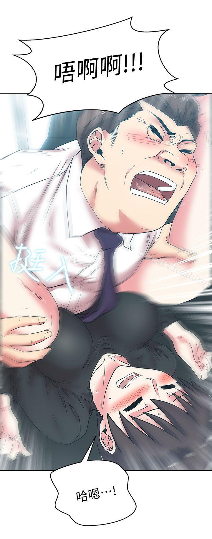 韩国漫画老婆的闺蜜韩漫_老婆的闺蜜-第34话-比外遇更不光彩的事在线免费阅读-韩国漫画-第30张图片