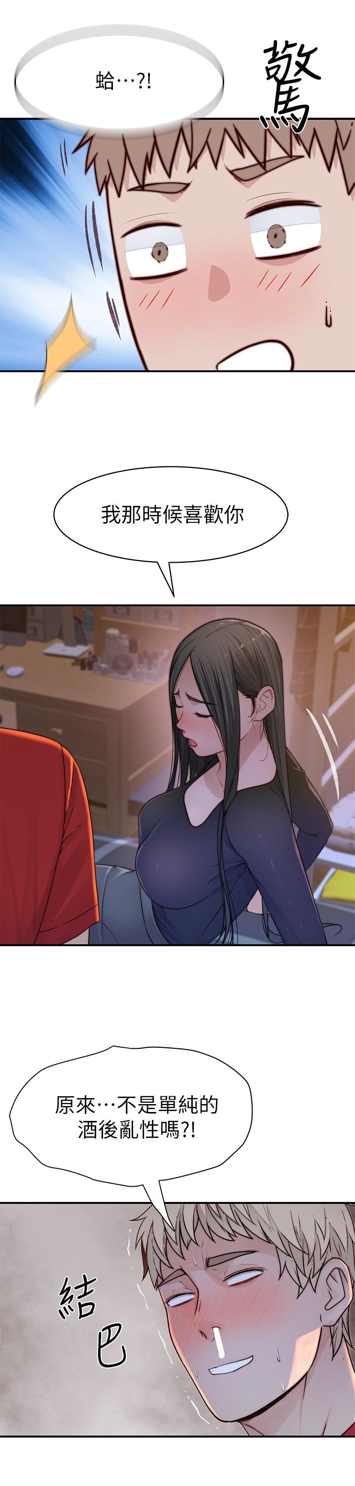 韩国漫画我们的特殊关系韩漫_我们的特殊关系-第61话-总是让人惊艳的纯欣在线免费阅读-韩国漫画-第23张图片