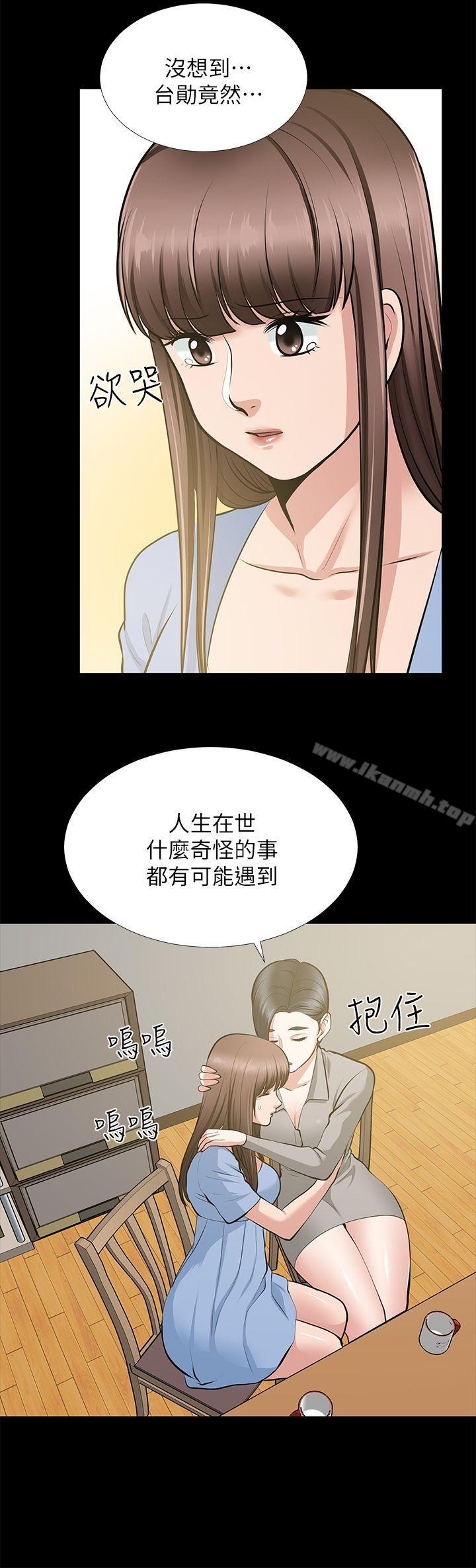 韩国漫画朋友妻韩漫_朋友妻-第23话-老婆的危机在线免费阅读-韩国漫画-第28张图片