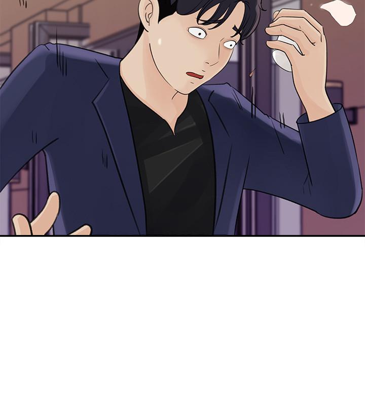 韩国漫画女神收藏清单韩漫_女神收藏清单-第12话-露出本性在线免费阅读-韩国漫画-第26张图片