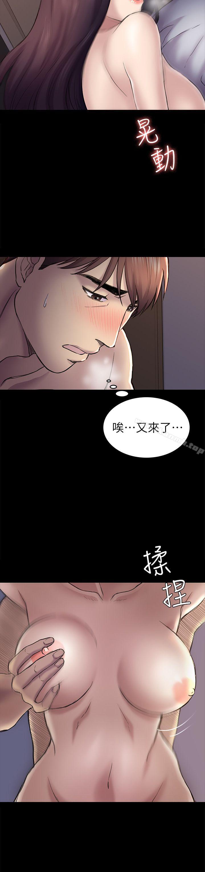 韩国漫画初恋陷阱韩漫_初恋陷阱-第40话-性感的女人在线免费阅读-韩国漫画-第22张图片