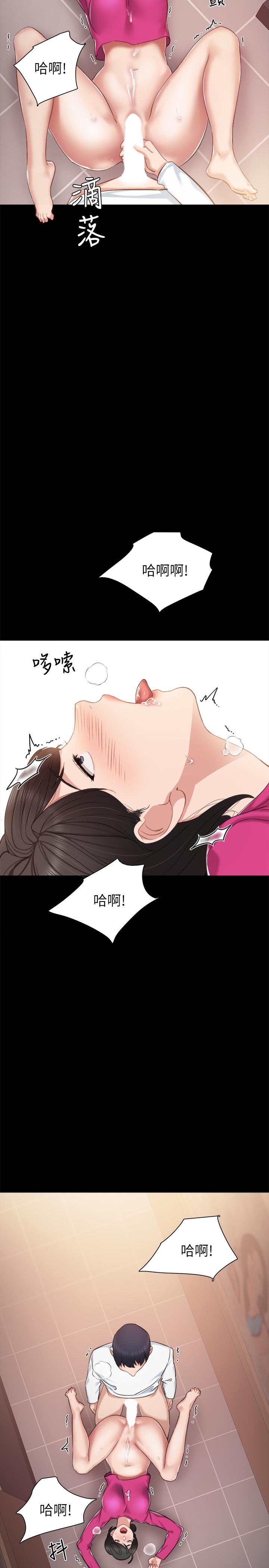 韩国漫画实习老师韩漫_实习老师-第33话-年纪轻轻就懂得享受在线免费阅读-韩国漫画-第2张图片