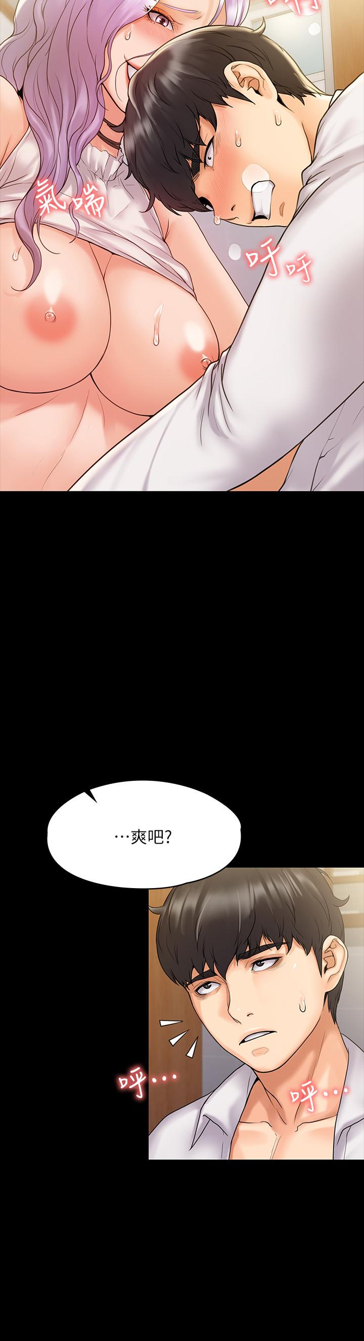 韩国漫画我投降了，女教练韩漫_我投降了，女教练-第6话-令人起疑的密会在线免费阅读-韩国漫画-第27张图片