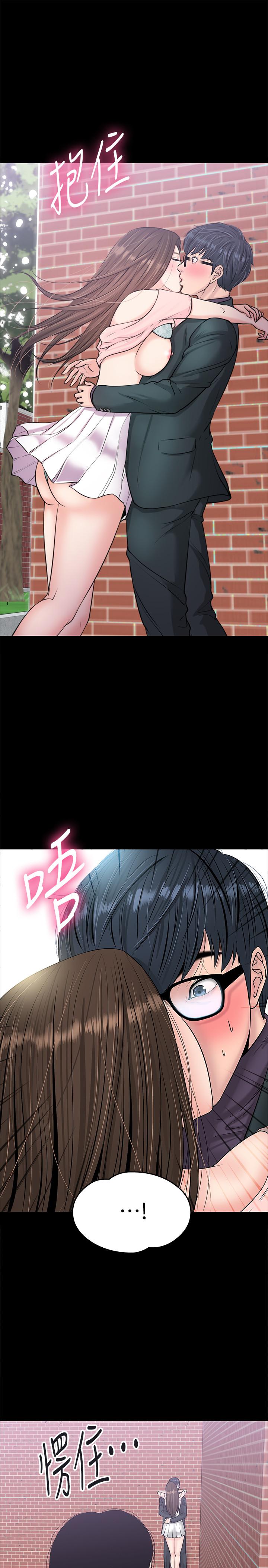 韩国漫画教授，你还等什么韩漫_教授，你还等什么-第9话-想我的时候拿出来用吧在线免费阅读-韩国漫画-第7张图片
