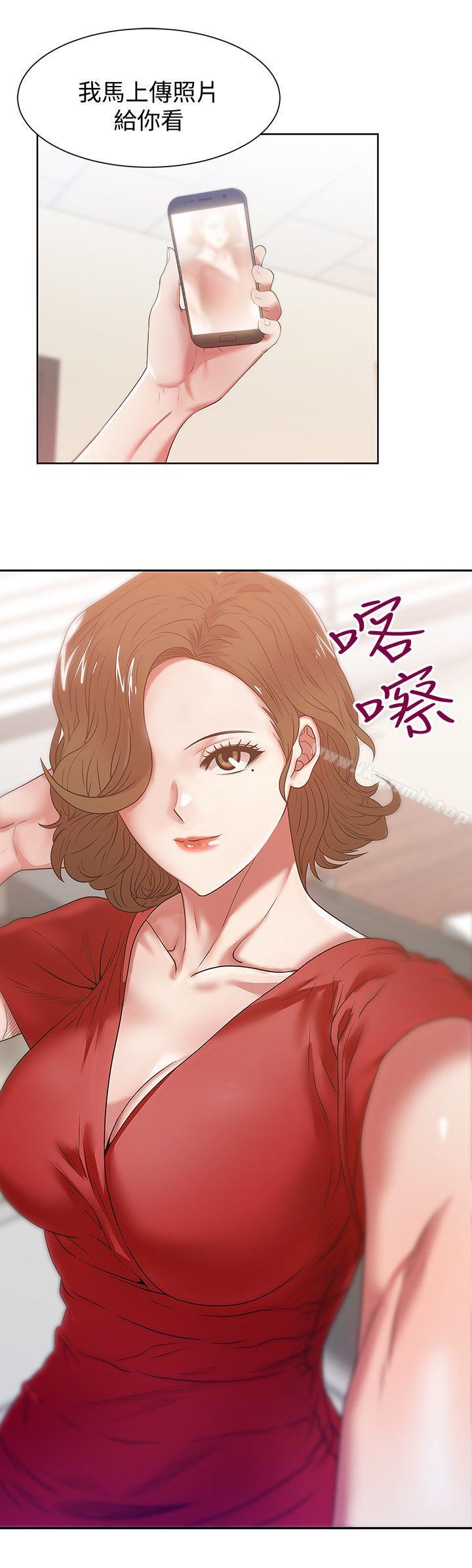 韩国漫画老婆的闺蜜韩漫_老婆的闺蜜-第14话---空降部队朴珠希的秘密在线免费阅读-韩国漫画-第15张图片